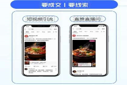 掌握开户高返点技巧：成功案例解读